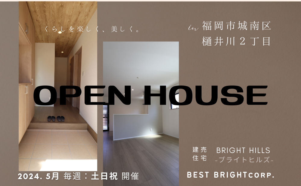 OPEN HOUSE # 24