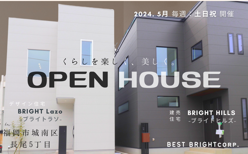 OPEN HOUSE # 22