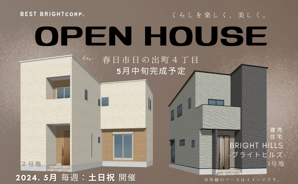OPEN HOUSE # 29