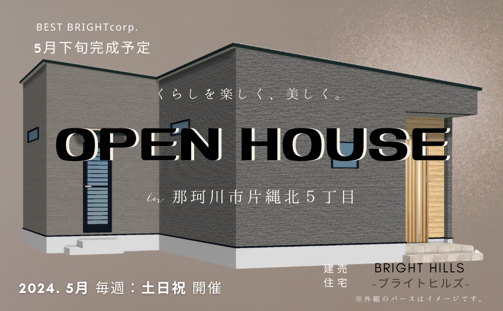 OPEN HOUSE # 30