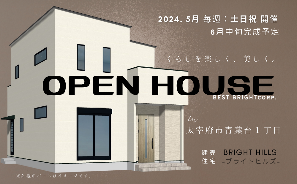 OPEN HOUSE # 31