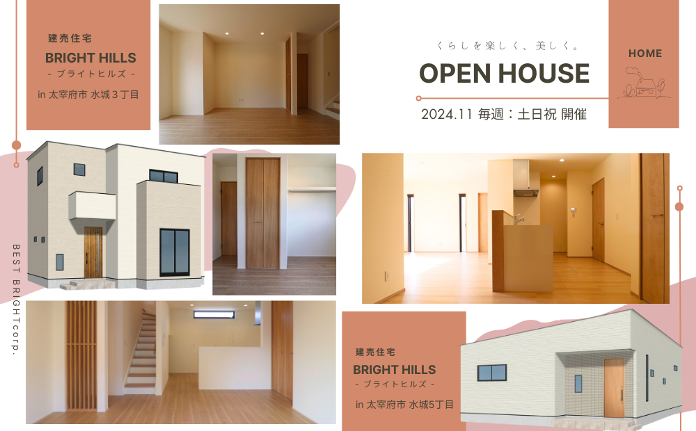 OPEN HOUSE #97