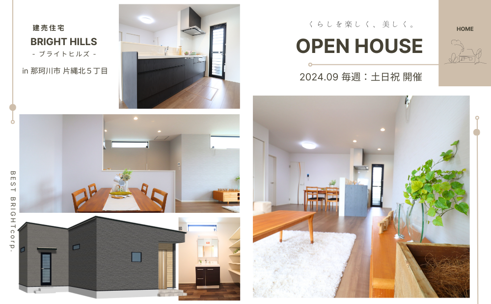 OPEN HOUSE # 64