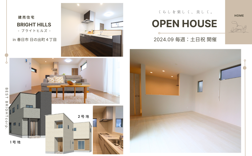 OPEN HOUSE # 67