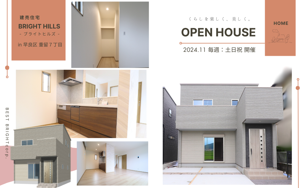 OPEN HOUSE # 88