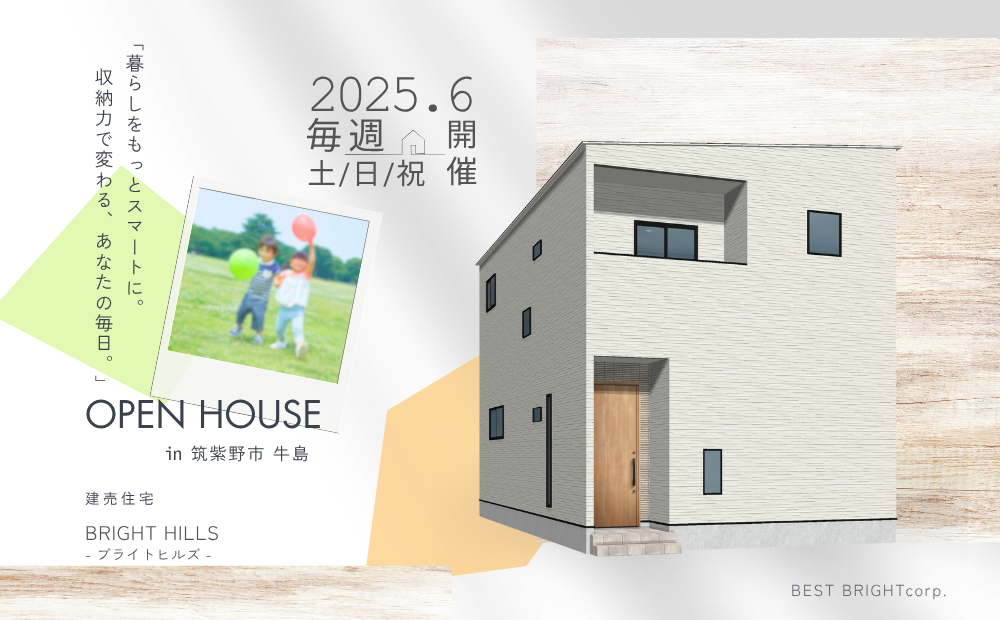 OPEN HOUSE #46