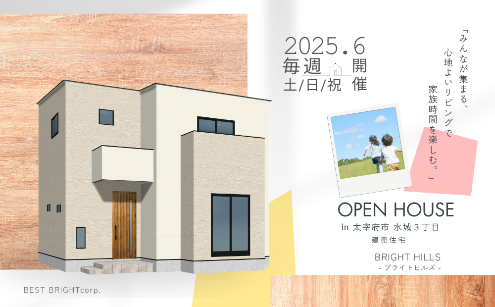 OPEN HOUSE #47